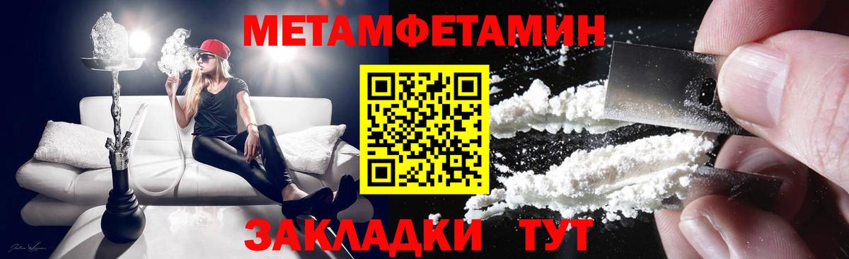 АМФ 97% Нижнекамск