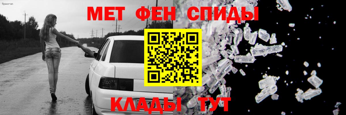 Нижнекамск  Amphetamine  Вход с VPN  АМФ  АМФЕТАМИН Premium 