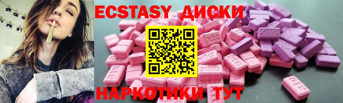 Нижнекамск  Ecstasy таблы  цена наркотик  Вход с VPN 