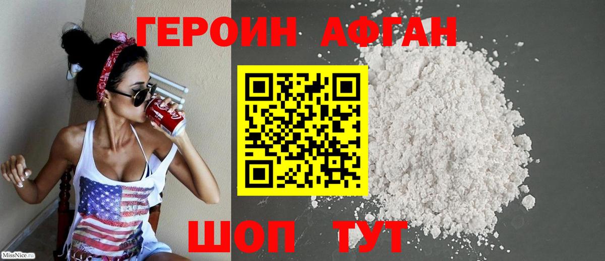 Марихуана Нижнекамск