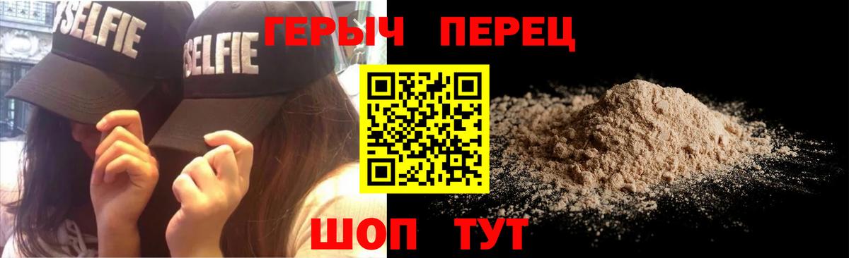 Героин Афган Нижнекамск