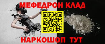 кокаин перу Бузулук