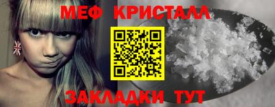 мескалин Будённовск