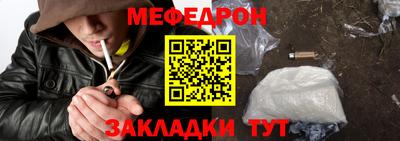 мескалин Будённовск