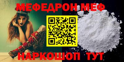 прущая мука Бугуруслан