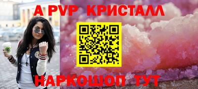 мескалин Будённовск