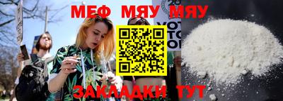 мескалин Будённовск
