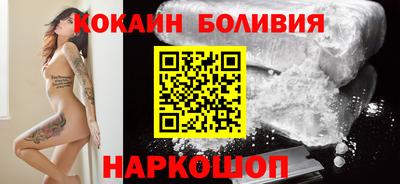кокаин перу Бузулук