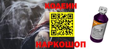 кокаин перу Бузулук