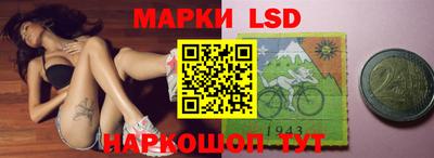 мескалин Будённовск
