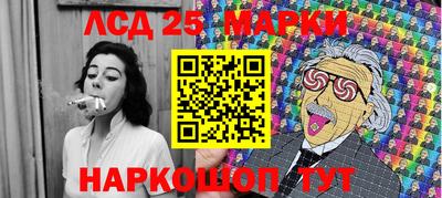 мескалин Будённовск