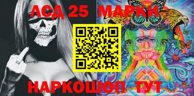 мескалин Будённовск