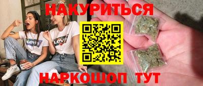 мескалин Будённовск