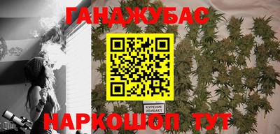 мескалин Будённовск