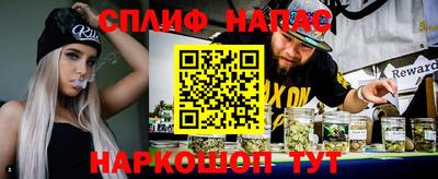 прущая мука Бугуруслан