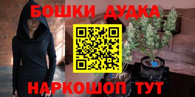 кокаин перу Бузулук