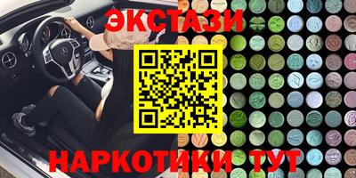 кокаин перу Бузулук