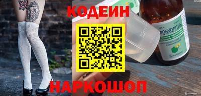 мескалин Будённовск
