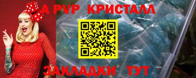 кокаин перу Бузулук