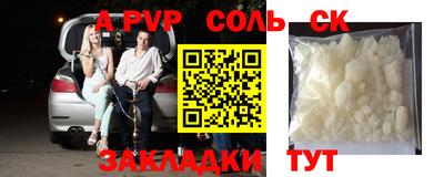 мескалин Будённовск