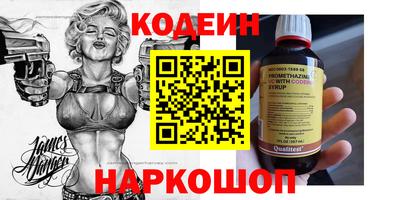 мескалин Будённовск