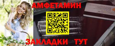 мескалин Будённовск