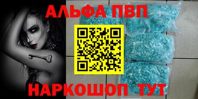 кокаин перу Бузулук