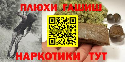 прущая мука Бугуруслан