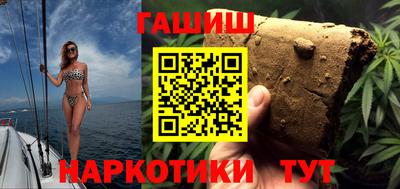 мескалин Будённовск