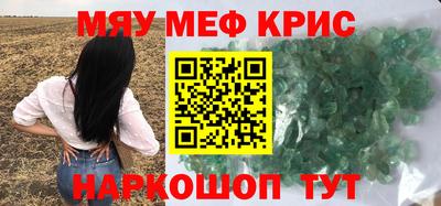 прущая мука Бугуруслан