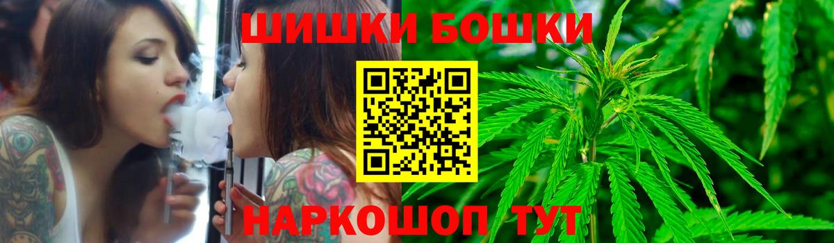 МАРИХУАНА LSD WEED  Каннабис марихуана  Вход с VPN  Нижнекамск  Конопля гибрид 